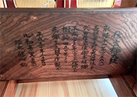 武田信玄公 所縁の太鼓